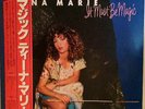 Teena Marie It Must Be Magic LP Album Vinyl Schallplatte 172591