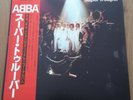 vinyl japan erstpressung abba super trouper neuwertig