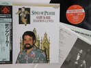 LP GARY KARR, HARMON LEWIS Songs Of Prayer KIJC9151 FIREBIRD JAPAN Vinyl OBI