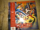 Streets of Rage LP Data Discs shenmue-galaxy force-outrun-metal slug-shinobi