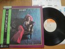 JANIS JOPLIN - PEARL - MINTY JAPAN 12