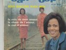 DEAN COOPER  & DINNS northern Soul EP 45 SOIS SINCERE AVEC MOI Curtis Mayfield