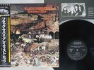 BLACK SABBATH GREATEST HITS NEMS SP18-5016 Japan OBI VINYL LP