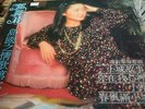 ??? TERESA TENG HONG KONG island love songs 5 2009 made in JAPAN VINYL LP NEW