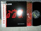 Police m- japan with obi & insert LP Ghost in the Machine