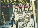 Rolling Stones - Satisfaction (1965) JAPAN 7