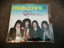 Queen - Now I'm Here - Japanese 7