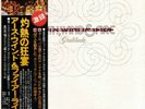 Earth, Wind & Fire ?– Gratitude [2 X 12'' VINYL LP] JAPANESE, MINT, OBI