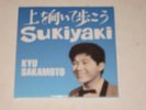 Kyu Sakamoto - Sukiyaki 3