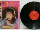 RARE-????? STELLA CHEE-HONG KONG SINGAPORE-TONY-LP-456 MALAYSIA LP-NM+