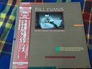 Bill Evans ?– More From The Vanguard   - JAPAN NM Wax  Vinyl LP OBI