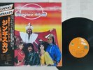 GENGHIS KHAN SAME JUPITER VIP-6681 Japan OBI VINYL LP