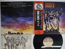 KISS DESTROYER CASABLANCA VIP-6395 Japan OBI VINYL LP