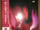 The CURE - PORNOGRAPHY W/Obi
