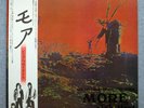 Pink Floyd - Soundtrack From The Film More JAPAN VINYL lp