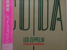 LED ZEPPELIN CODA SWAN SONG P-11319 Japan OBI VINYL LP