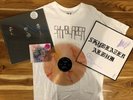 SKYBLAZER FEATURING HELL BEACH, JEFF THE BROTHERHOOD, CAKE BAKE BETTY (FIELDED)