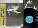 BILL EVANS & JIM HALL UNDERCURRENT UNITED ARTISTS GXC-3128 Japan OBI VINYL LP