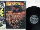 OST(LAURENCE ROSENTHAL) METEOR UNITED ARTISTS FML-129 Japan OBI VINYL LP