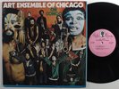 ART ENSEMBLE OF CHICAGO Chi Congo PAULA LP VG++/VG+  