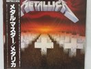 METALLICA 