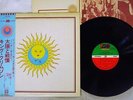KING CRIMSON LARKS' TONGUES IN ASPIC ATLANTIC P-10136A Japan OBI VINYL LP