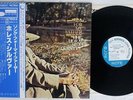 HORACE SILVER QUINTET SONG FOR MY FATHER BLUE NOTE GXK 8047 Japan OBI VINYL LP