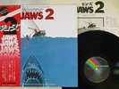 OST(JOHN WILLIAMS) JAWS 2 MCA VIM-7232 Japan OBI VINYL LP