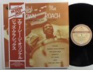 CLIFFORD BROWN & MAX ROACH Self Titled EMARCY EXPR-1033 LP VG+/VG++ mono japan  