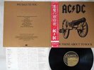 AC/DC FOR THOSE ABOUT TO ROCK WE SALUTE YOU ATLANTIC P-11068A Japan OBI VINYL LP