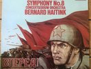 SXDL 7621 Shostakovich Symphony No. 8 / Haitink / Concertgebouw Orchestra