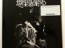 MUTIILATION Black Millenium (Grimly Reborn) LP reissue MINT- Black Metal  Rp795