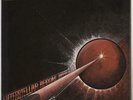 Colonel Elliott & The L... Interstellar Reggae Drive UK vinyl LP  record