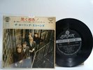 Japan EP Record THE ROLLING STONES Paint It Black King A7896