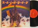 Rainbow RITCHIE BLACKMORE'S RAINBOW Polydor PD 6049 Gatefold KENDUN Monarch EX