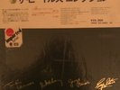 Beatles Collection box set Japan eas-50031-44- 13 x vinyl Lp blue box  # 08781