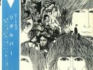 The Beatles - Revolver / G+ / LP, Album, Red