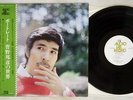 KUNIHIRO SUGANO PORTRAIT AUDIO LAB ALJ-1014 Japan OBI VINYL LP