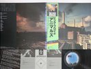 LP/GF PINK FLOYD Animals 25AP340 CBS SONY JAPAN Vinyl OBI