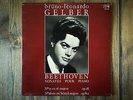 Pathe DTX328 - Beethoven - Sonates pour Piano - Bruno-Leonardo GELBER- VERY RARE