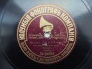 Russian 78rpm ORCHESTRA Swing /Waltz (`the merry Widow`) 1907