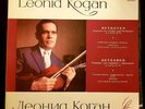 Beethoven Concerto for Violin and Orchestra Leonid Kogan LP C01665-66
