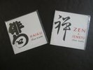 2 ALAN WATTS 33 RPM Albums 