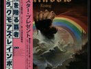 Rainbow Rising + Poster & Obi Rainbow vinyl LP album record Japanese MWF1004