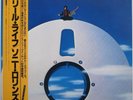 SONNY ROLLINS / BOBBY BROOM / REEL LIFE / MILESTONE / VICTOR JAPAN OBI VIJ-6391