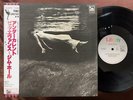 BILL EVANS UNDERCURRENT LIBERTY LBJ-60051 OBI STEREO JAPAN GATEFOLD LP