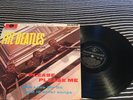 The Beatles 1st press Please Please Me Gold Label Vinyl w/ Sgt Peppers Mono