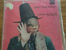 Captain Beefheart and His Magic Trout Mask Replica Vinyl LP Orig Record 2STS1053