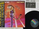 TYGERS OF PAN TANG CRAZY NIGHTS MCA VIM-6273 Japan OBI VINYL LP
