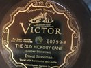 Victor 20799  Ernest Stoneman OLD HICKORY KANE  1927  Country E+ 78 rpm